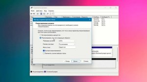 Не видит новый жесткий диск в Windows 11