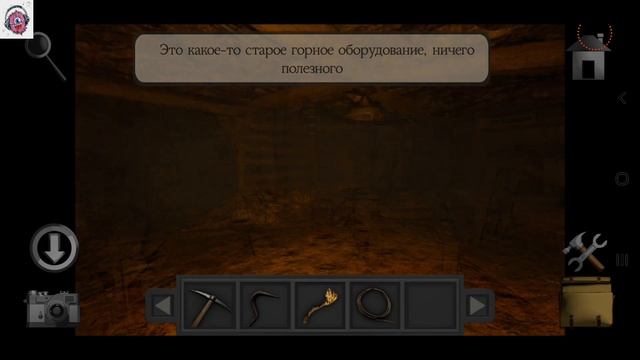 Meridian 157: Глава 2 Прохождение Часть 1 смотреть онлайн