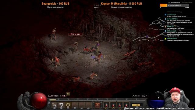 Общение и игры: Dead Stranding PS5 и Diablo 2 // Denis Major смотреть онлайн