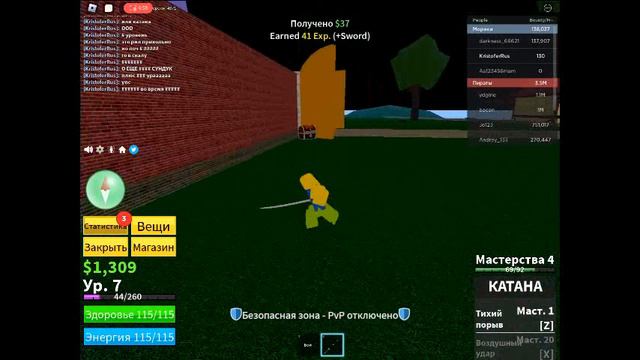 Играем в Blox Fruits (было весело + неожиданный конец) смотреть онлайн