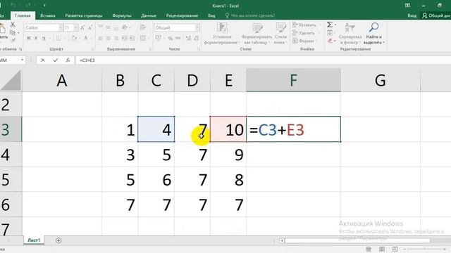 Excel. Автозаполнение. Случайные числа. Динамические и статические формулы. смотреть онлайн