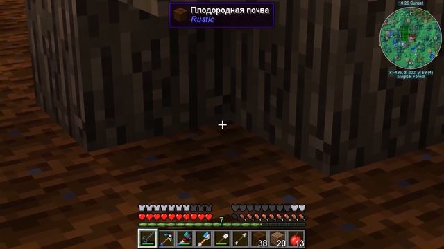 Делаем МЭ систему и Кинжал душ! - Сборка Майнкрафт с модами #10 (Applied Energistics 2 | Project E) смотреть онлайн