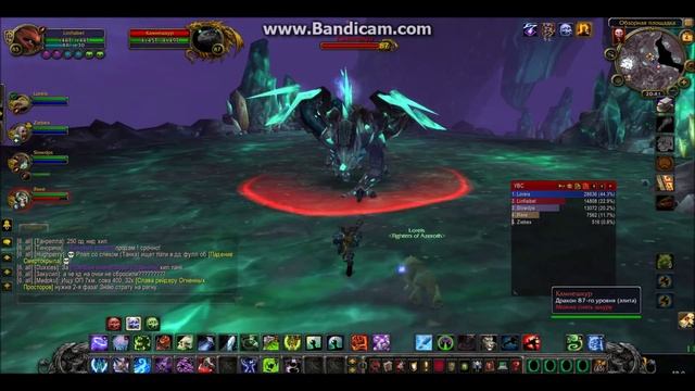 Где выбить Камнешкурого Дракона?-Азерот-WoW смотреть онлайн