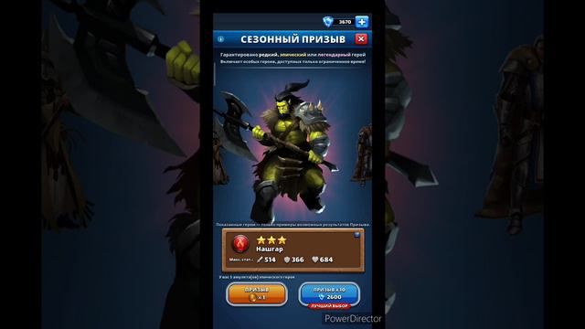 Зимний Призыв новых героев. Empires & Puzzles. смотреть онлайн