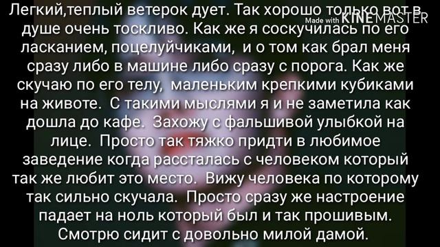 Мой бывший парень Чон Хосок😏💜||+65||[4~7]||jimin봉제 인|| смотреть онлайн