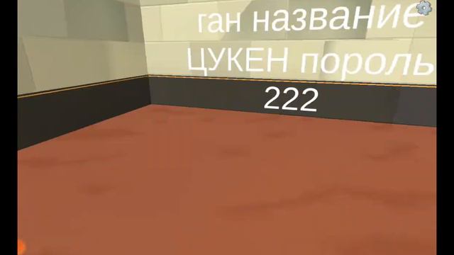 Сходка в Чикен Ган (мой регион в Чикен Europe) смотреть онлайн