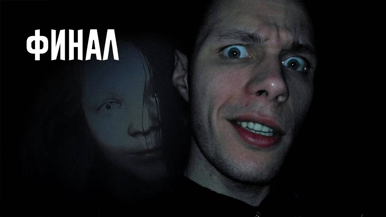 Последний рывок бесстрашия в Resident Evil 7: Biohazard ep.3 final