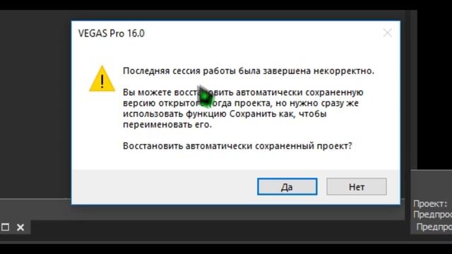 Что делать если программа "зависла" смотреть онлайн
