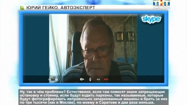 В Саратове скоро возможно появятся платные парковки [ВИДЕО] смотреть онлайн