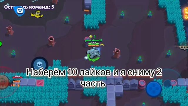 топ катка в шд с другом смотреть онлайн