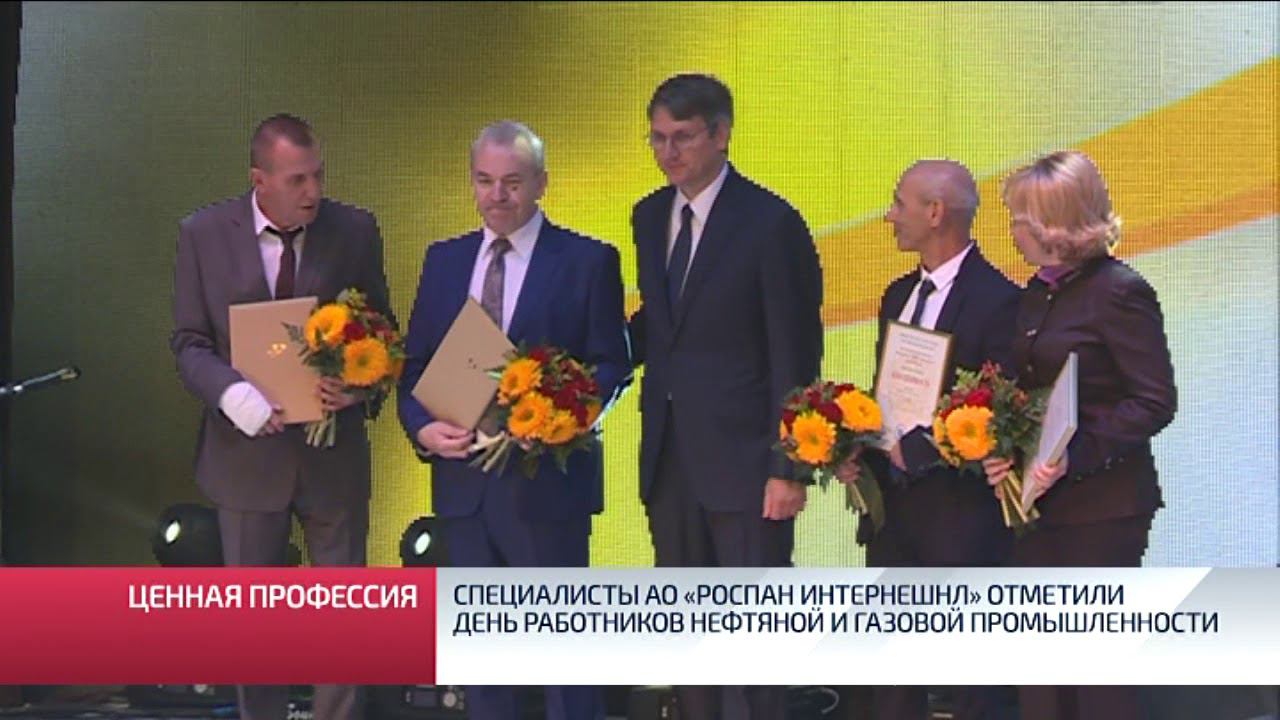 ИА «Импульс Севера»