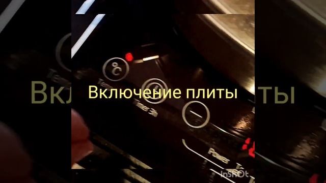Плита индукционная настольная double induction cooking plate Koenic KIP-2432 смотреть онлайн
