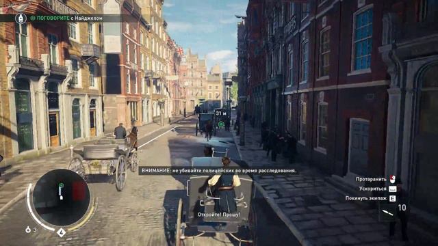 Assassins Creed Syndicate{Прохождение}{Часть 14}Найджел Ублюдок}}}Во Что Ты Ввязался смотреть онлайн