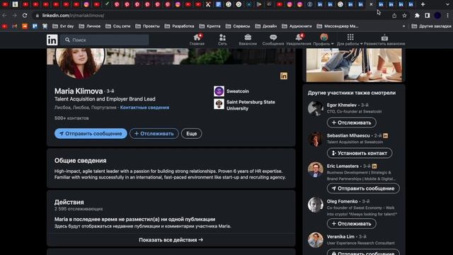 СРОЧНО УДАЛЯЙ SWEATCOIN | ПРОВЕРЯЮТ СВИТКОИН НА БЛОКПОСТАХ | КАК ПРОДАТЬ МОНЕТЫ SWEATCOIN? (SWEAT) смотреть онлайн