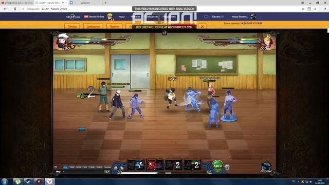 арена гайд на мой строй в : НАРУТО ОНЛАЙН смотреть онлайн