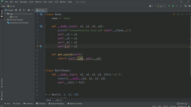 #23. Наследование. Атрибуты private и protected _ Объектно-ориентированное программирование Python ( смотреть онлайн