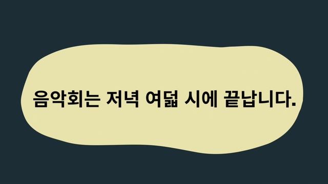 1Hour Korean TOPIK Sentence / Korean Sentence Practice/#1-210/토픽 210 문장 읽고 말하기 연습 смотреть онлайн