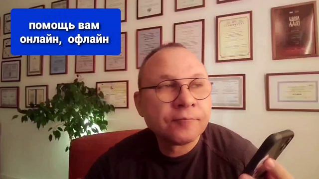 ВЕГЕТОСОСУДИСТАЯ ДИСТОНИЯ, СРК, НЕМЕДИКАМЕНТОЗНОЕ ЛЕЧЕНИЕ. ОНЛАЙН. ОФЛАЙН. ПСИХОЛОГ СУМАРИН ОЛЕГ смотреть онлайн