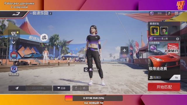 КАКАЯ ИГРА КРУЧЕ??? | СТРИМ RACING MASTER (РЕЙСИНГ МАСТЕР), CARX STREET (КАР ИКС СТРИТ) смотреть онлайн