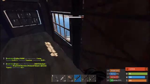 RUSTRAID- Он вышел из игры смотреть онлайн