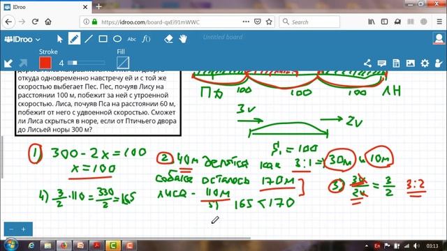 Factorial Land (7-12).417-420- задачи на движение из олимпиады Архимеда смотреть онлайн