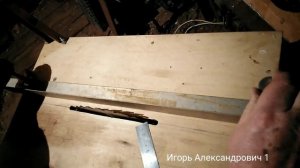 Установка линейки церкулярной пилы для пиления сухого дерева