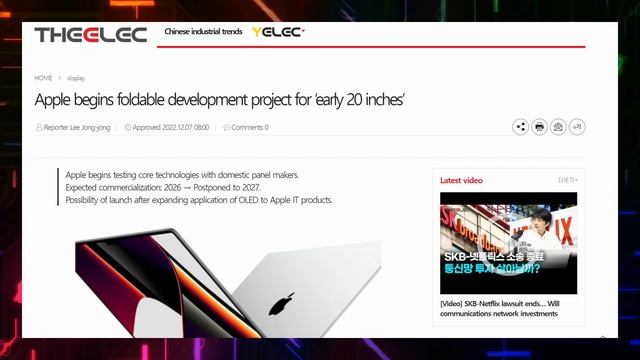 Apple IPad Mini 7 (2023) - Apple's First Foldable Tablet!!