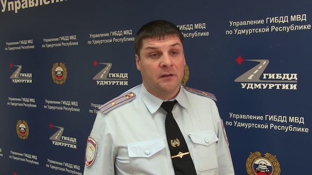 Вычужанин Вениамин Павлович Начальник 1 отдела Управления ГИБДД МВД по Удмуртской Республике смотреть онлайн