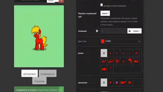 Туториал по безконтурке Pony town смотреть онлайн