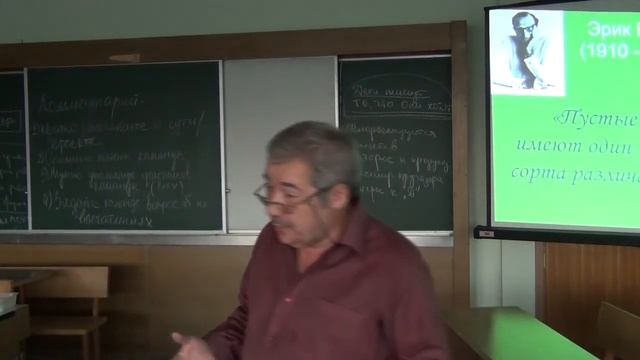 КПО-8 26.05.2019 Лекция И.Я.Каплунович смотреть онлайн