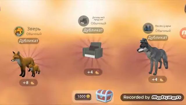 Открываем сундуки(Я гений выкладывать видео в такое время) смотреть онлайн