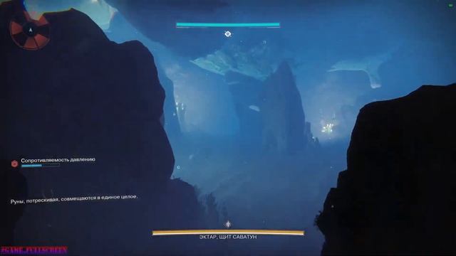 #Game_FullScreen/Destiny2/соло прохождение/получение титула Гуль. смотреть онлайн