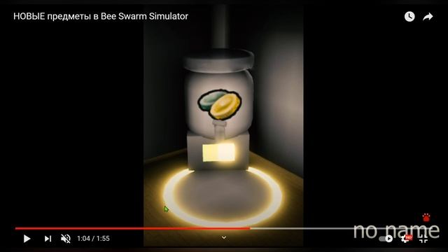 |РЕАКЦИЯ| НОВЫЕ ПРЕДМЕТЫ В BEE SWARM SIMULATOR! смотреть онлайн