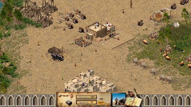 Stronghold Crusader HD - Прохождение 7 миссия смотреть онлайн