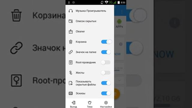Как сохранять музыку с вк смотреть онлайн