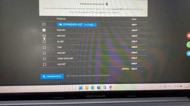 PCMflash_Cканматик 2про_Чип-Тюнинг_Отключение Экологии на Citroen SpaceTourer_Редактор Прошивок GTM смотреть онлайн