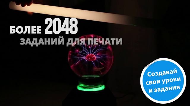 Цифровые образовательные ресурсы в помощь педагогам и родителям!