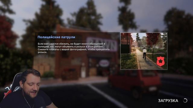 СИМУЛЯТОР ВОРА ВЕРНУЛСЯ ➤ Thief Simulator 2: Prologue #1 смотреть онлайн