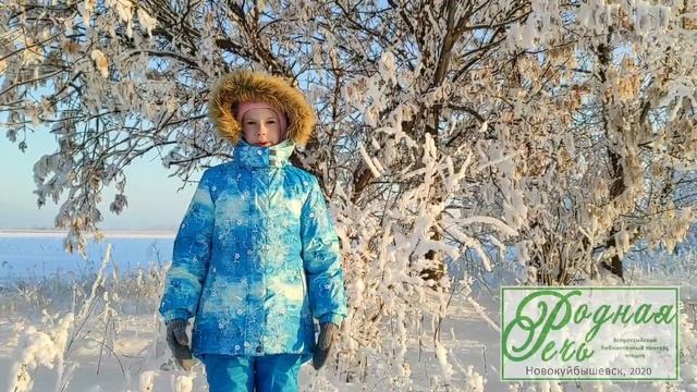 Андреева Милана. Афанасий Фет смотреть онлайн