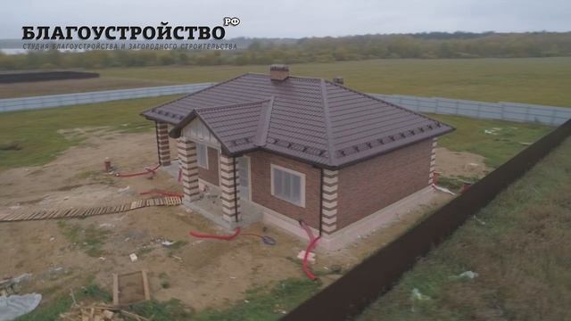 Одноэтажный загородный дом из кирпича // Благоустройство.рф смотреть онлайн