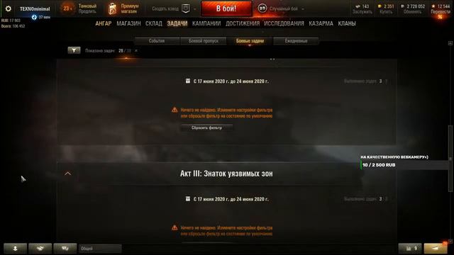 СТРИМ WORLD OF TANKS. ФАРМ СЕРЕБРА!!! КаК ТАНК?В КОНЦЕ СТРИМА СМОТРИМ СЕССИЮ ЗА БОЙ! смотреть онлайн