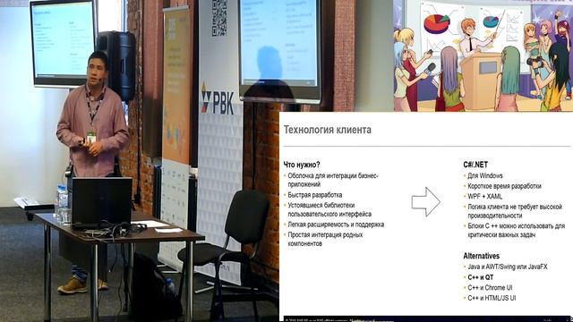 20151022BH Опыт интеграции приложений в SAP. Толстые против тонких, родные против веб базированных смотреть онлайн