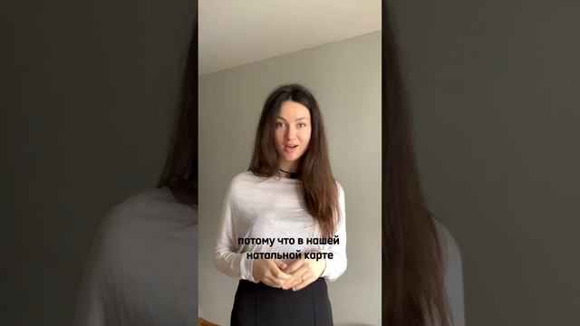 На примере из видео, рыбы находятся в 7 доме (Dsc) #Астрология #astrology #эзотерика #сатурн #рыбы смотреть онлайн