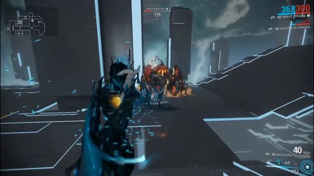 Эмбер Прайм Билд на ульту смотреть онлайн