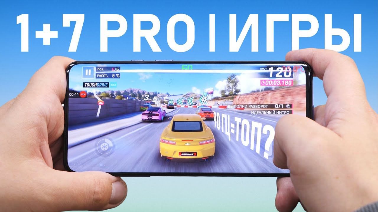 OnePlus 7 Pro против ASUS Zenfone 6 и Meizu 16s. Обзор-сравнение в играх (Call of Duty Mobile, PUBG) смотреть онлайн