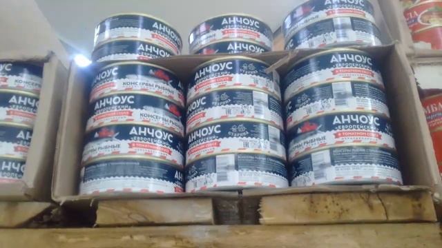 "Светофор" Москва, продукты, свежее мясо 200 р/кг. 26 мая 2022г. смотреть онлайн