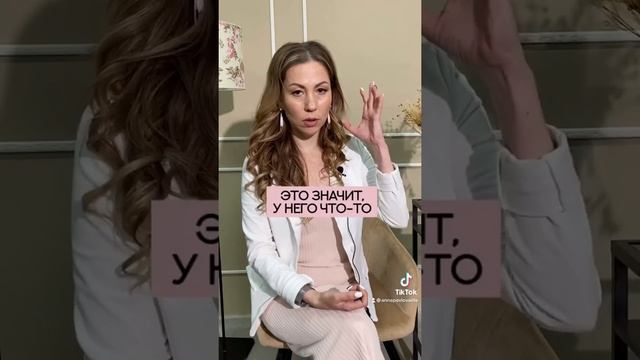 Что делать, если моему сыну ещё 10 лет, а ему уже нравятся мальчики? смотреть онлайн