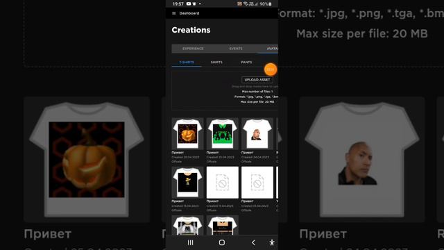 следующий видео покажу как сделать рубашку смотреть онлайн