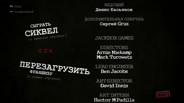 Залетай сюда! Здесь будет JackBoxPartyPack 3 и 41!1111!11! смотреть онлайн