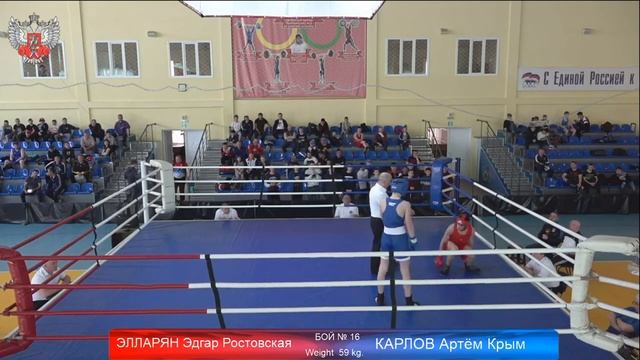 Карлов Артем 1, Первенство ЮФО по боксу 13-14 лет, Сальск, 26.04.19 смотреть онлайн